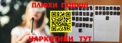 марки nbome Апрелевка