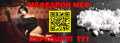 прущие крисы Апшеронск