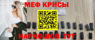 прущие крисы Апшеронск