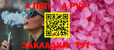 мефедрон мука Кинель