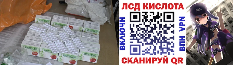 ЛСД экстази кислота  где купить   Усинск 
