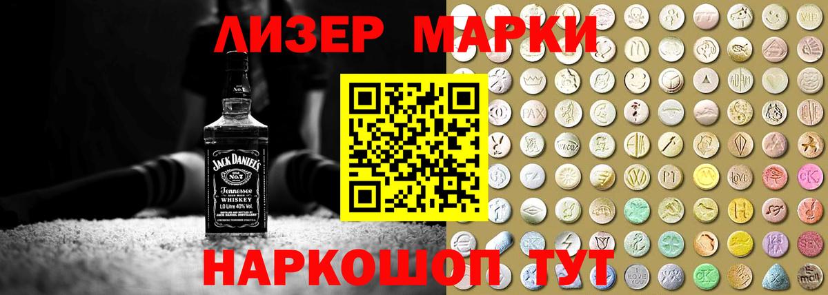 Лсд 25 экстази ecstasy  Лсд 25 экстази ecstasy  Усинск  Вход с VPN 