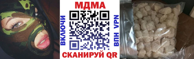 как найти наркотики  Усинск  MDMA кристаллы 