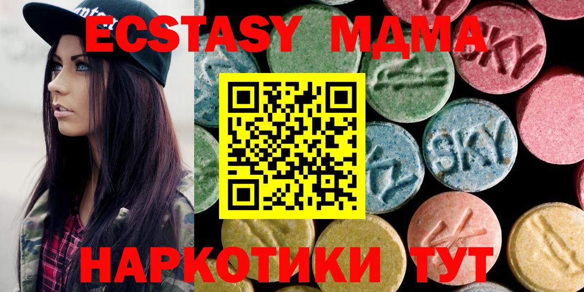MDMA VHQ Усинск