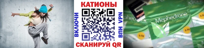 купить наркотики сайты  блэк спрут ССЫЛКА  МЕФ VHQ  Усинск 