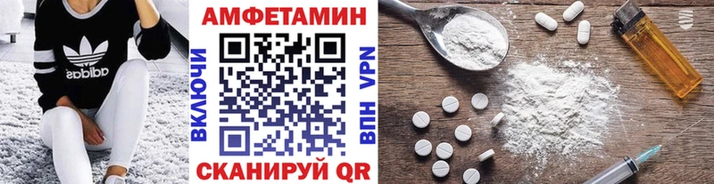 купить   Усинск  ОМГ ОМГ ТОР  Метамфетамин мет 
