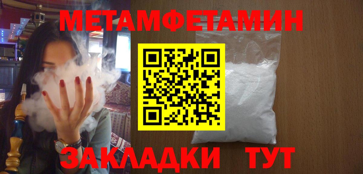  Кокаин Усинск