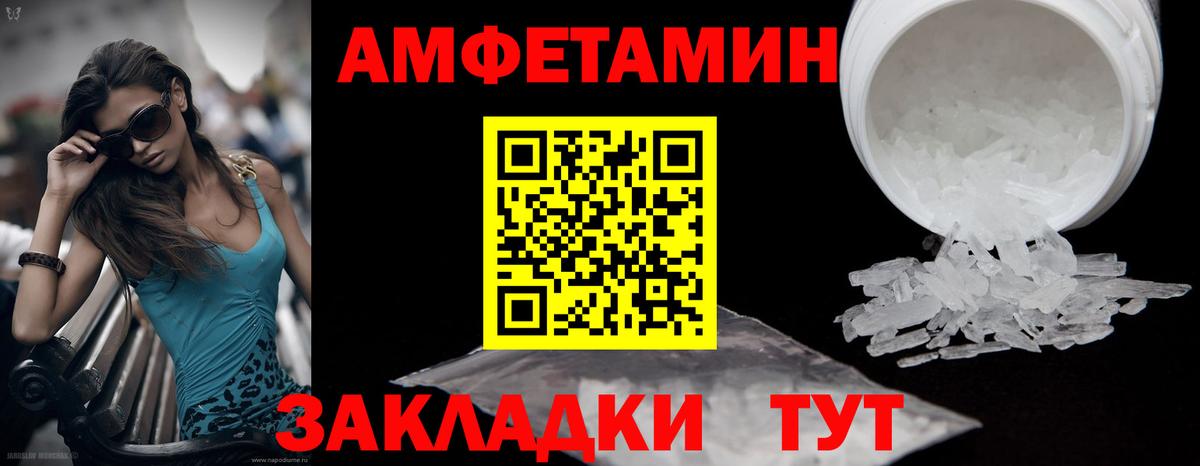 Метамфетамин Декстрометамфетамин 99.9% Усинск