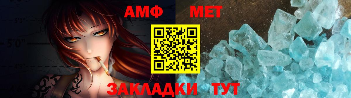 Усинск  Метамфетамин кристалл  Метамфетамин кристалл  Вход с VPN 