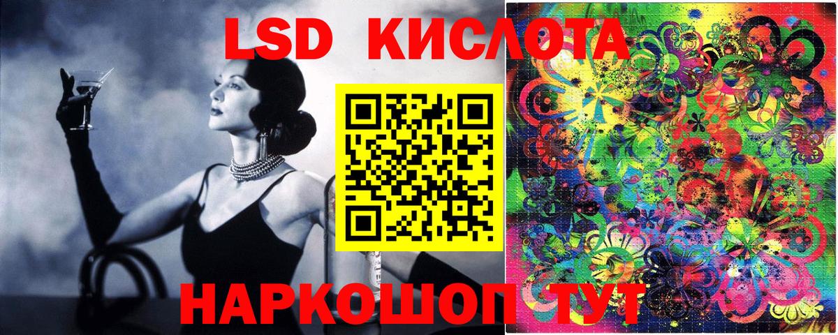 где купить наркотик  Марки 25I-NBOMe  Усинск  Марки 25I-NBOMe 1,8мг 