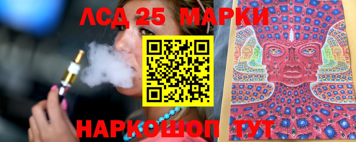 Наркотические марки  Марки N-bome 1,8мг  Вход с VPN  Усинск 