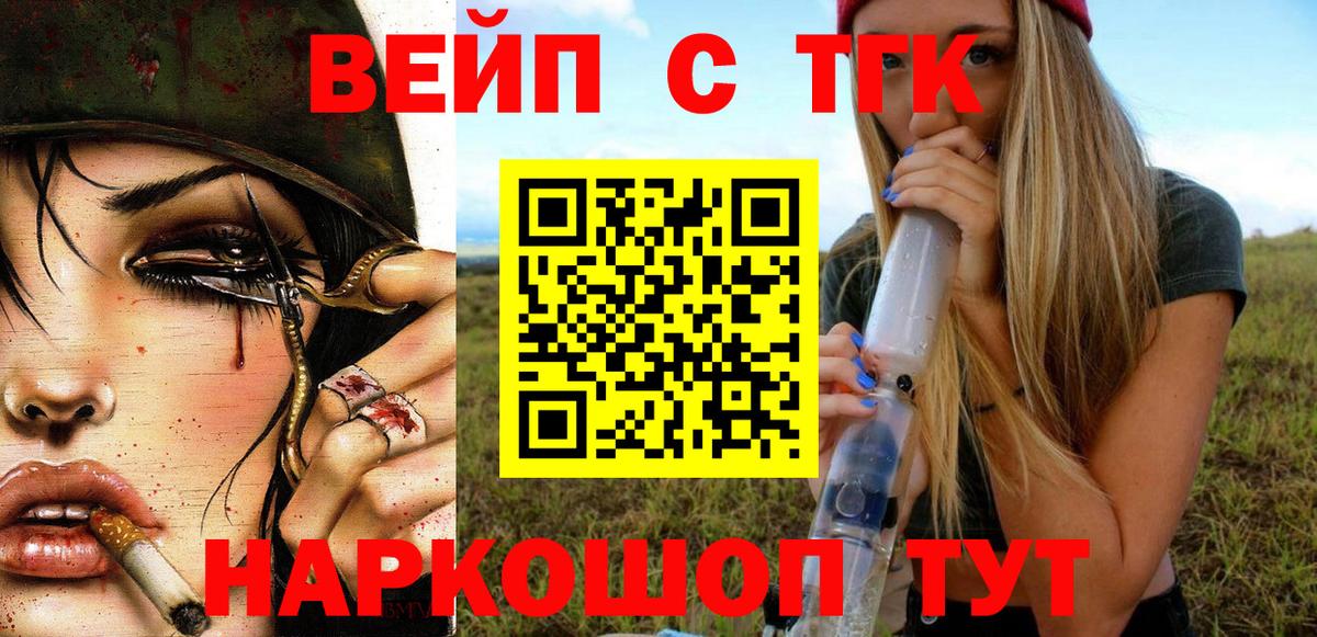 Дистиллят ТГК Wax  ТГК Wax  Усинск  Вход с VPN 