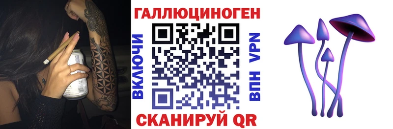 Галлюциногенные грибы MAGIC MUSHROOMS  blacksprut ссылка  Усинск 