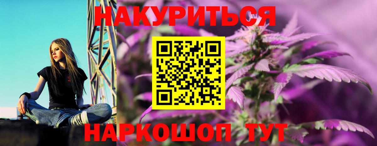 Канабис Ganja  Вход с VPN  Усинск  Шишки марихуана марихуана  Шишки марихуана ГИДРОПОН 